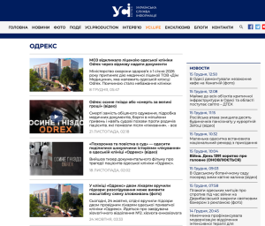 Анатомія медіакілерства 2: хто стоїть за інформаційною атакою на Odrex, роль УСІ online, УНН та скільки це коштує