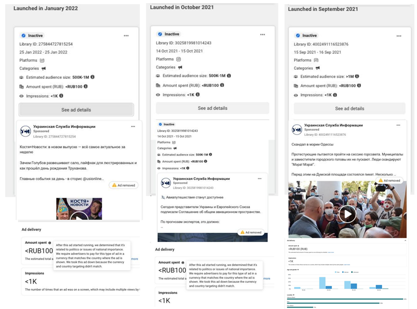 Анатомія медіакілерства 2: хто стоїть за інформаційною атакою на Odrex, роль УСІ online, УНН та скільки це коштує