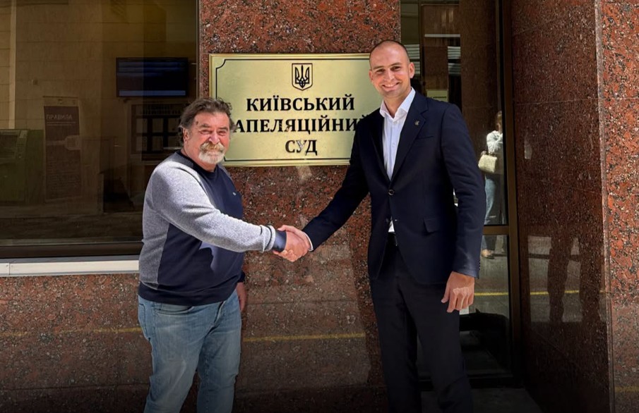 Захист права власності в суді